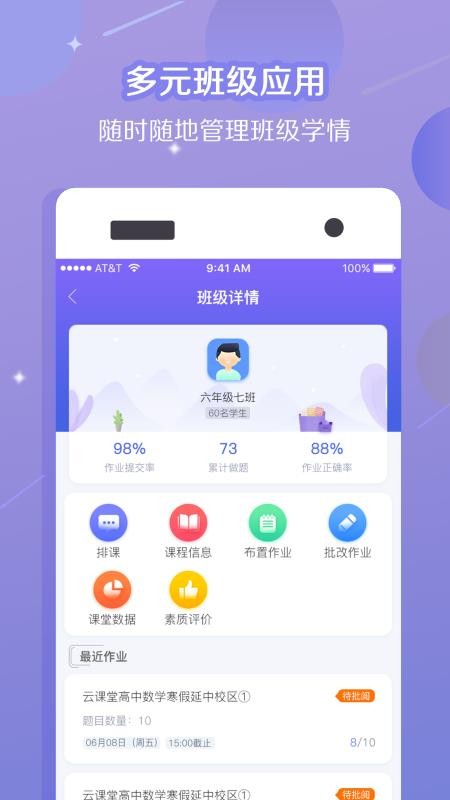 ֽʿýʦֻapp-ֽʿýʦ v1.4.0 ֻ