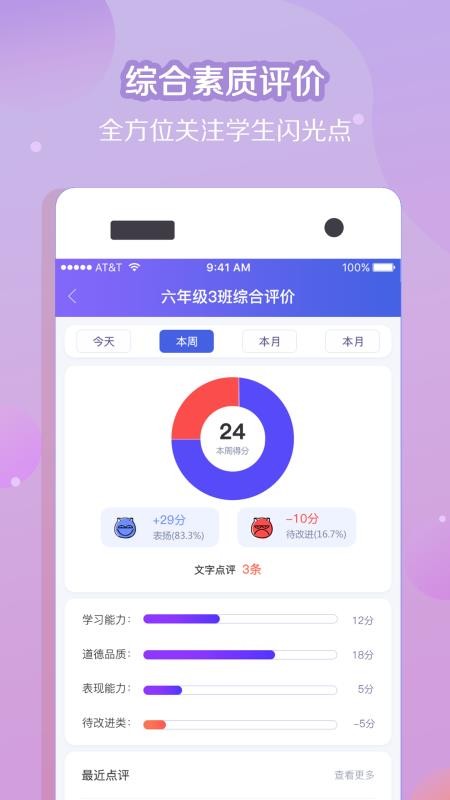 ֽʿýʦֻapp-ֽʿýʦ v1.4.0 ֻ