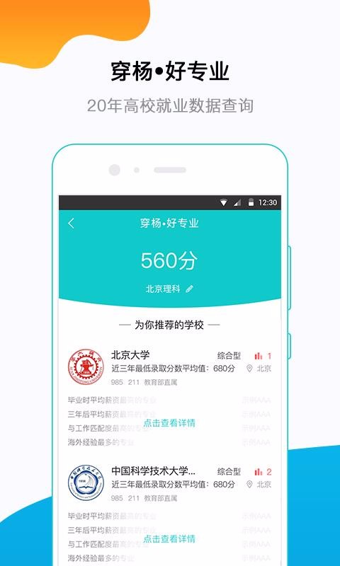ͬѧֻapp-ͬѧ v5.0.2 ֻ