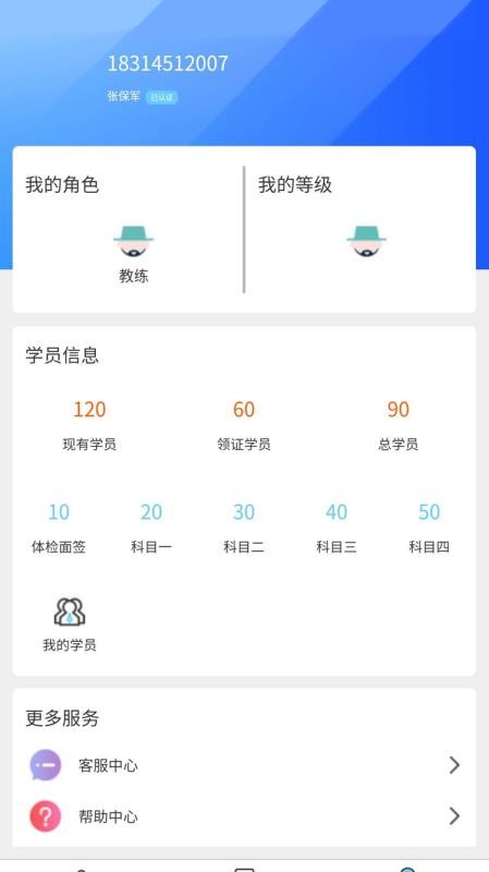 ˾ѧֻapp-˾ѧ v1.1.5 ֻ