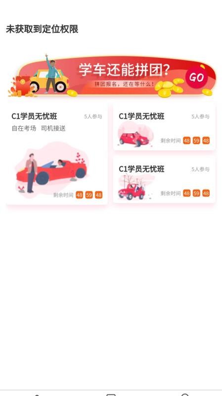 ˾ѧֻapp-˾ѧ v1.1.5 ֻ