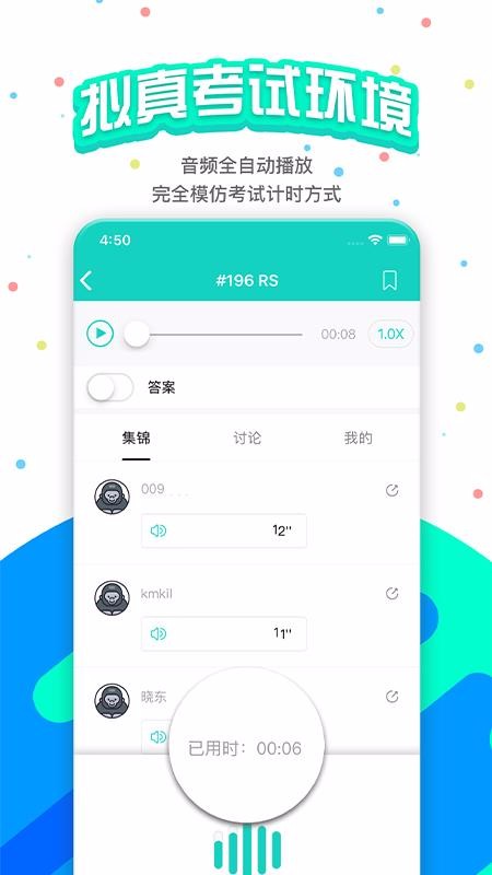 PTEɼֻapp-PTEɼ v5.3.0 ֻ