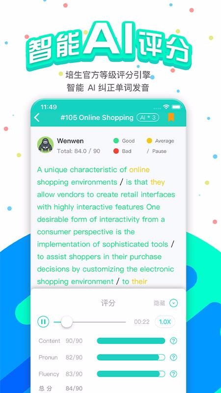 PTEɼֻapp-PTEɼ v5.3.0 ֻ