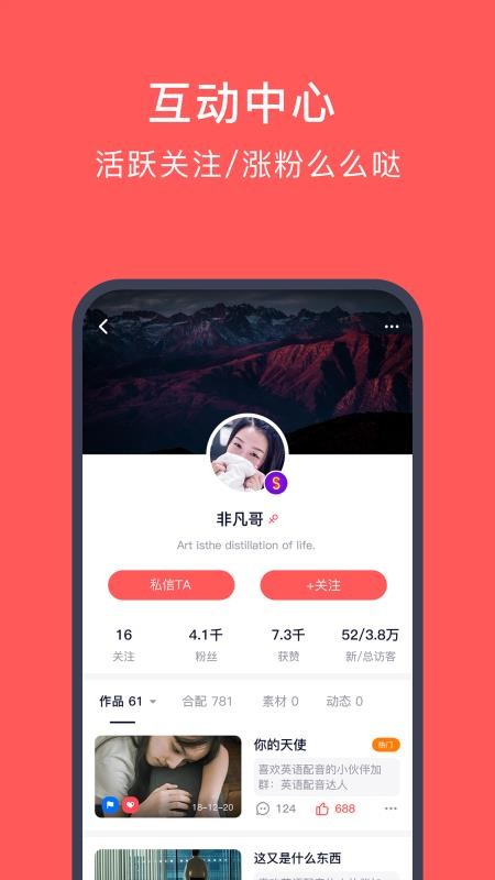 ѧֻapp-ѧ v4.5.5 ֻ
