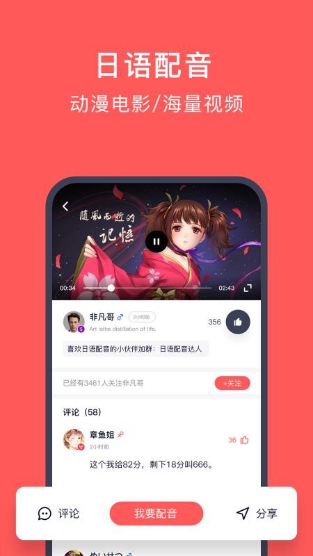 ѧֻapp-ѧ v4.5.5 ֻ