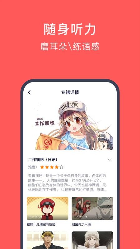 ѧֻapp-ѧ v4.5.5 ֻ