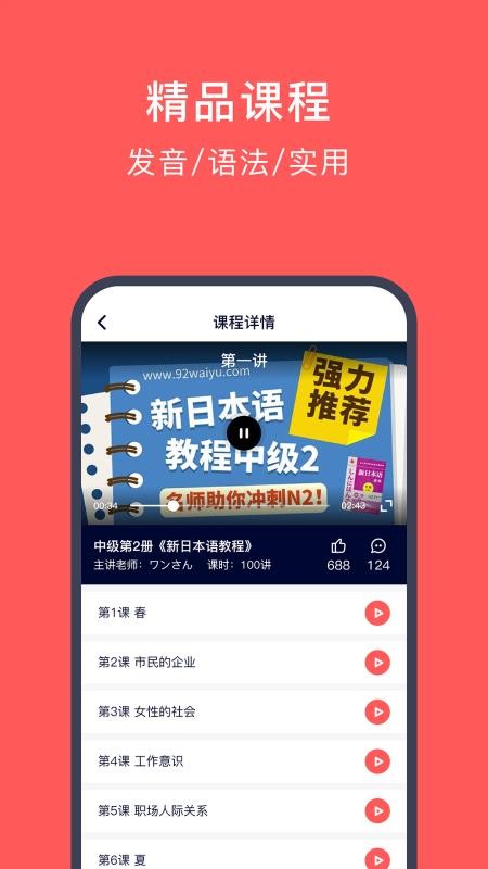 ѧֻapp-ѧ v4.5.5 ֻ