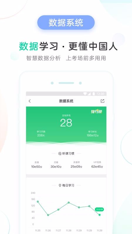 ֻapp- v4.2.5 ֻ