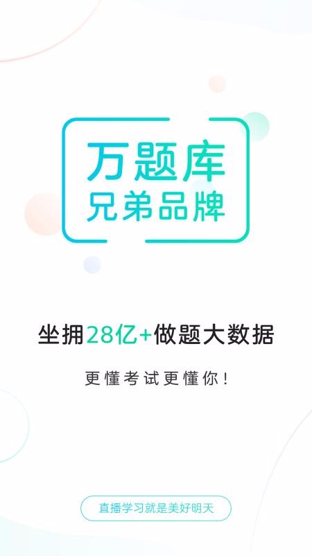 ֻapp- v4.2.5 ֻ