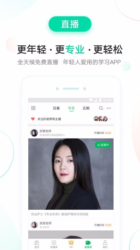 ֻapp- v4.2.5 ֻ