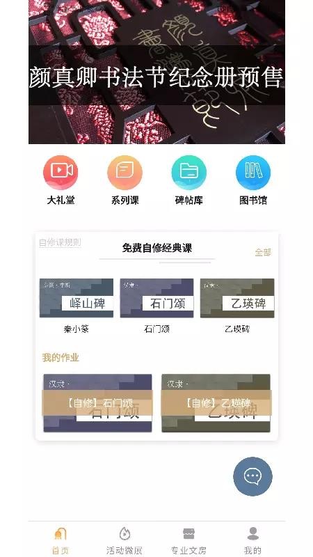 ֻapp- v2.2.2 ֻ
