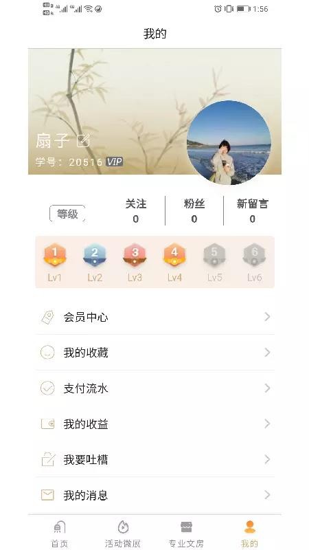 ֻapp- v2.2.2 ֻ