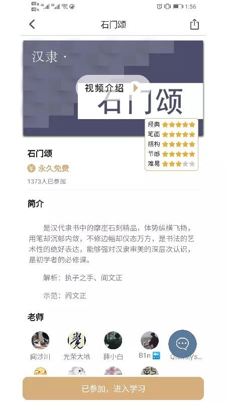 ֻapp- v2.2.2 ֻ