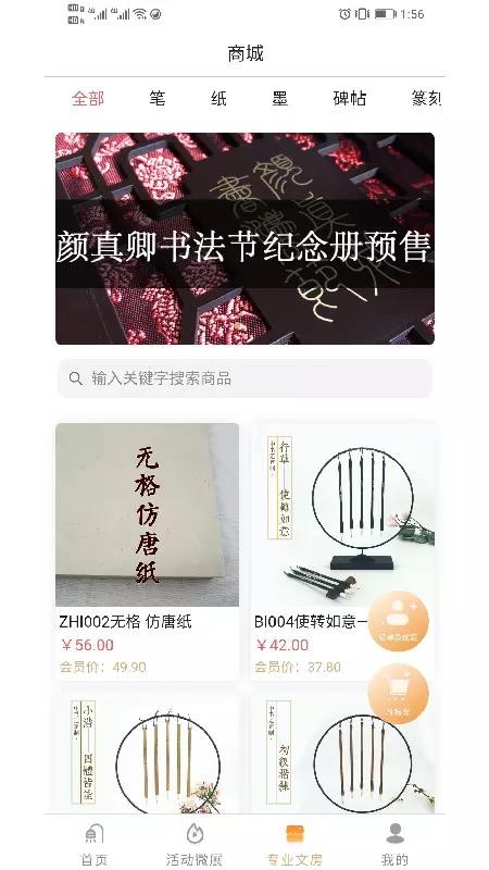 ֻapp- v2.2.2 ֻ