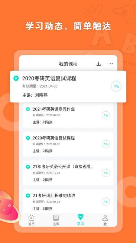 Уֻapp-У v2.0.5 ֻ