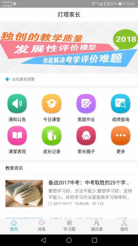 ҳֻapp-ҳ v0.1.35 ֻ