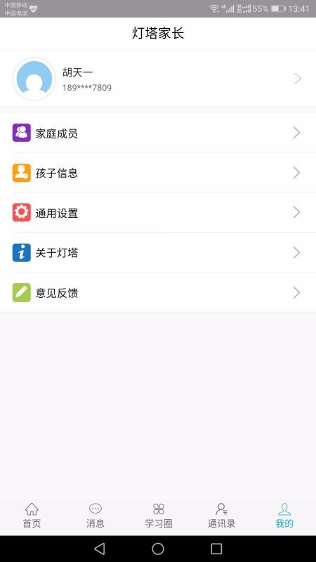 ҳֻapp-ҳ v0.1.35 ֻ
