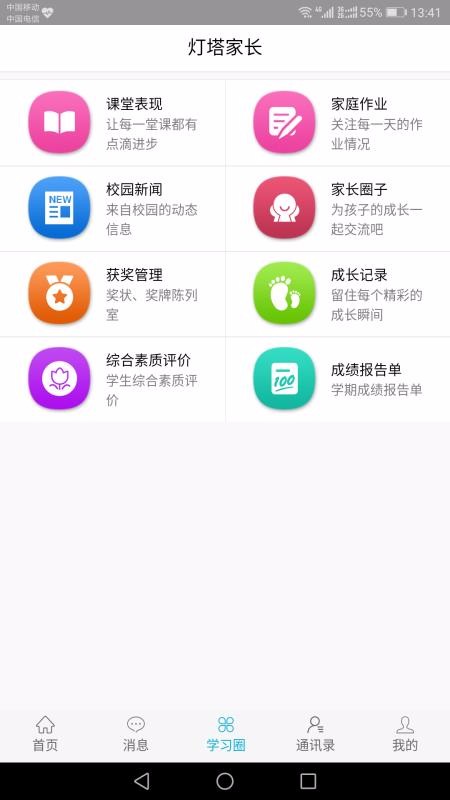 ҳֻapp-ҳ v0.1.35 ֻ