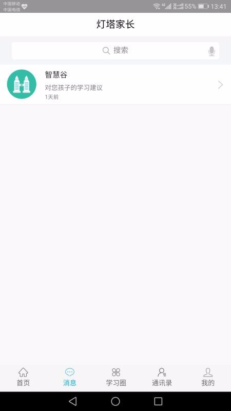 ҳֻapp-ҳ v0.1.35 ֻ