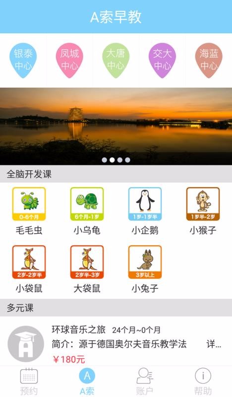 Aֻapp-A v2.5 ֻ