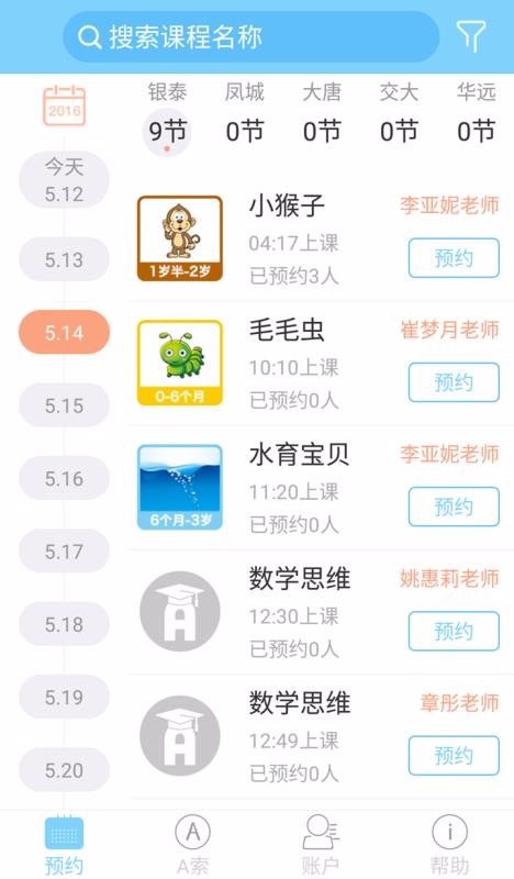 Aֻapp-A v2.5 ֻ