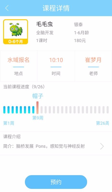 Aֻapp-A v2.5 ֻ