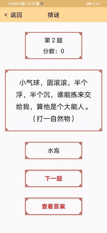 Ȥζֻapp-Ȥζ v1.0 ׿