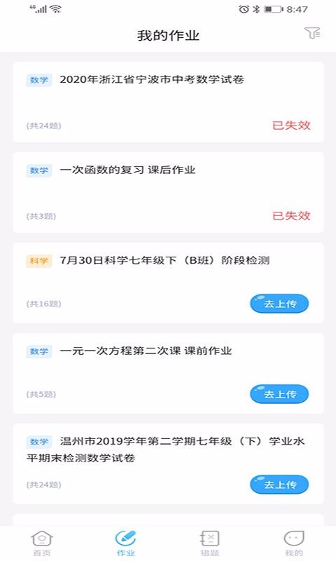 ѧѧֻapp-ѧѧ v2.1.0 ׿