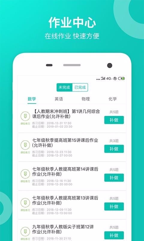 ѧѧֻapp-ѧѧ v2.0.1307 ֻ