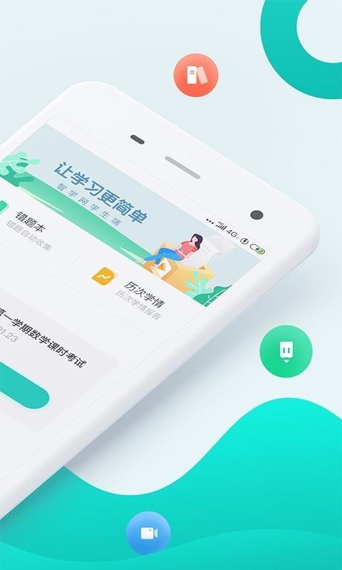 ѧѧֻapp-ѧѧ v2.0.1307 ֻ