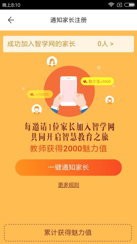 ѧʦֻapp-ѧʦ v1.17.1623 ֻ