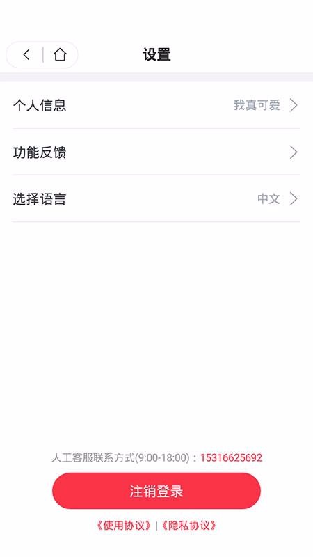 ϰ߹ѧУֻapp-ϰ߹ѧУ v1.1.2 ׿