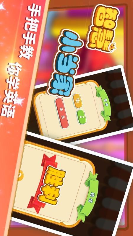 ǻСֻapp-ǻС v4.0.0 ׿