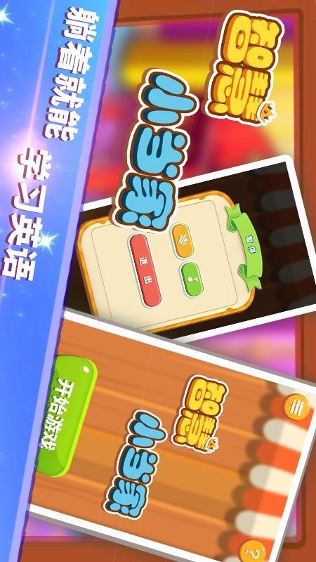 ǻСֻapp-ǻС v4.0.0 ׿