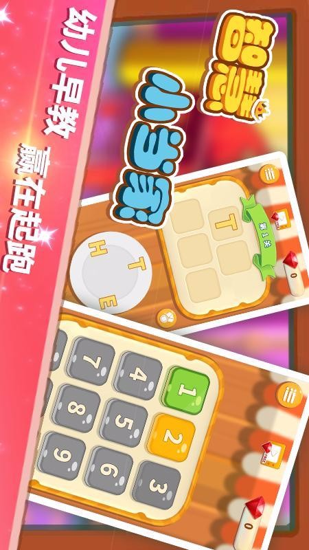 ǻСֻapp-ǻС v4.0.0 ׿