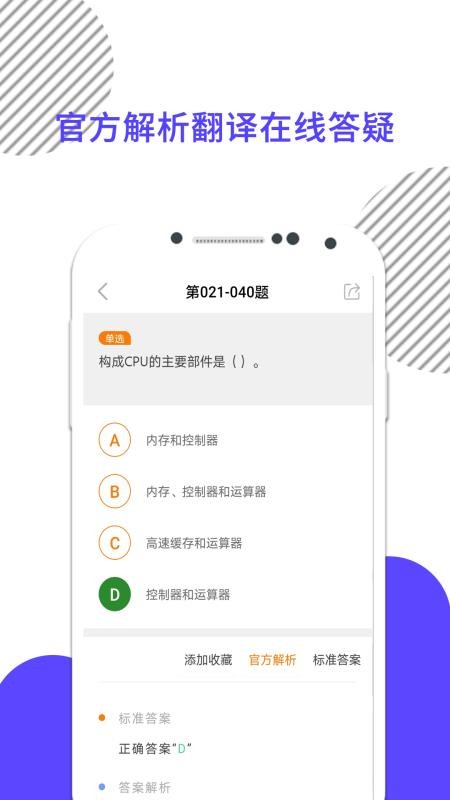 һֻapp-һ v6.271.1022 ׿