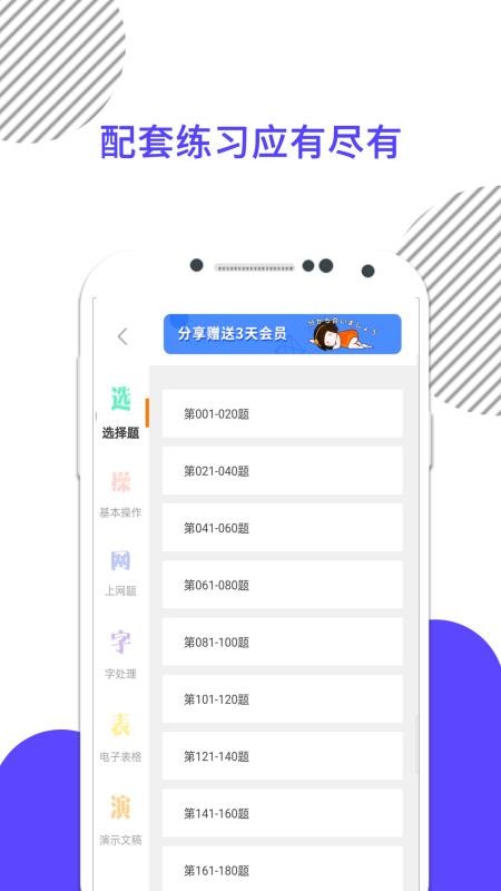 һֻapp-һ v6.271.1022 ׿