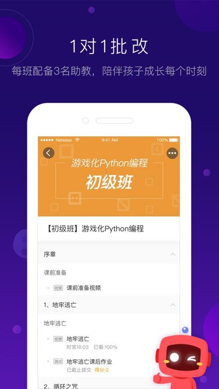 еֻapp-е v1.9.02 ֻ