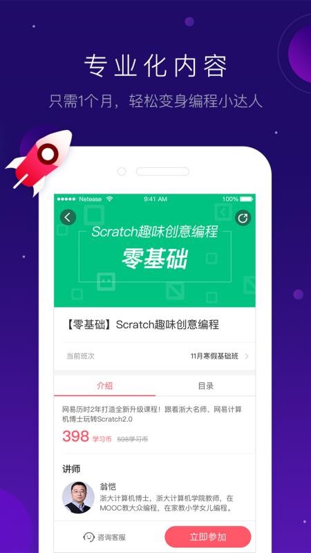 еֻapp-е v1.9.02 ֻ