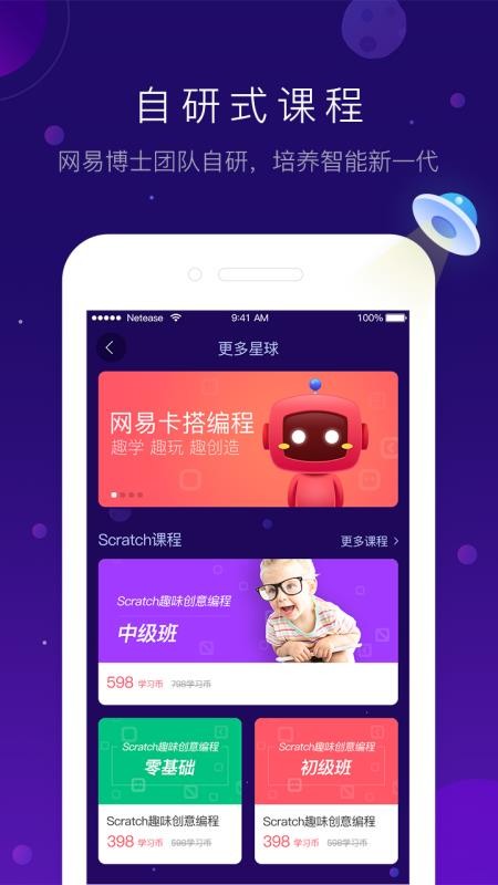 еֻapp-е v1.9.02 ֻ