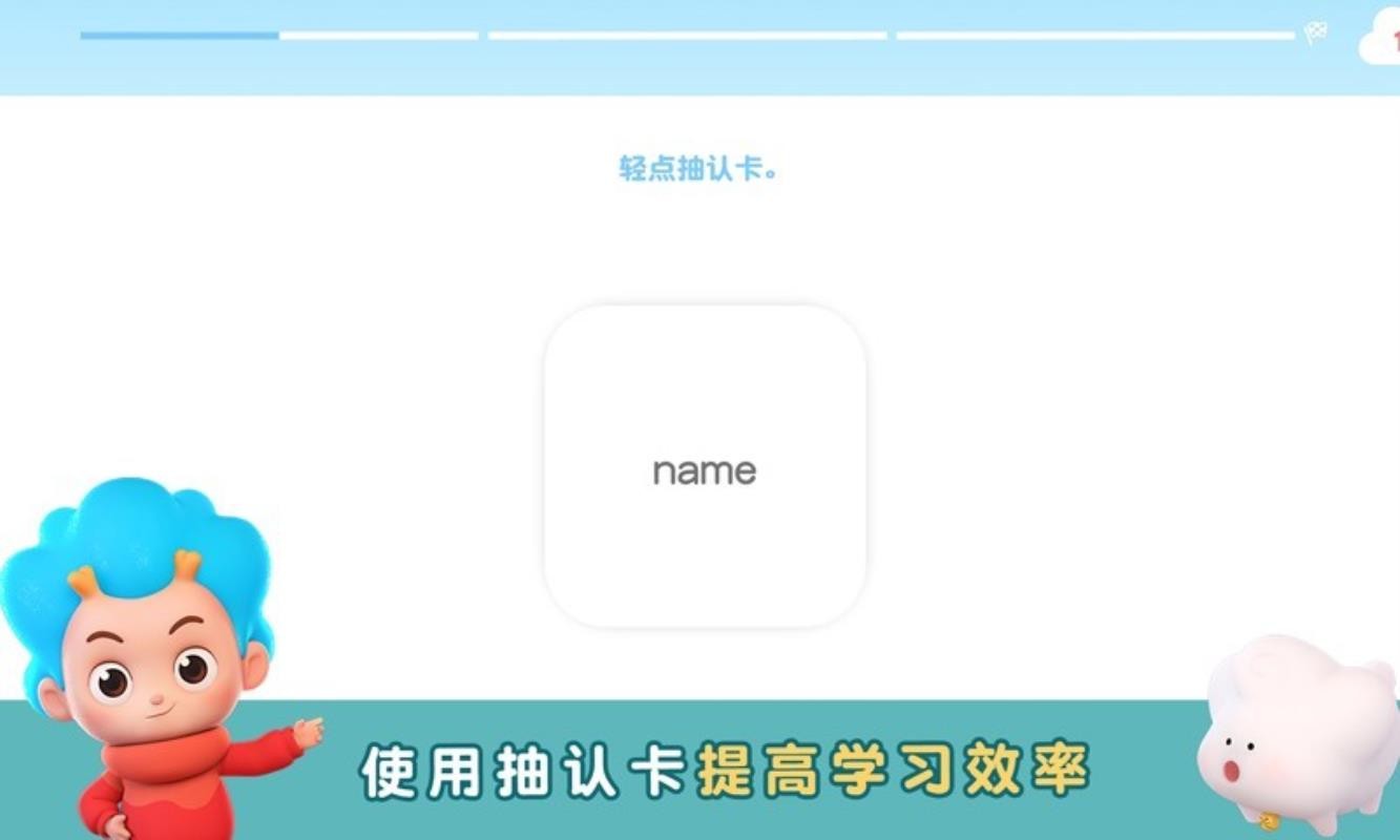 ׶Ӣﶫֻapp-׶Ӣﶫ v2.1.11.0 ׿