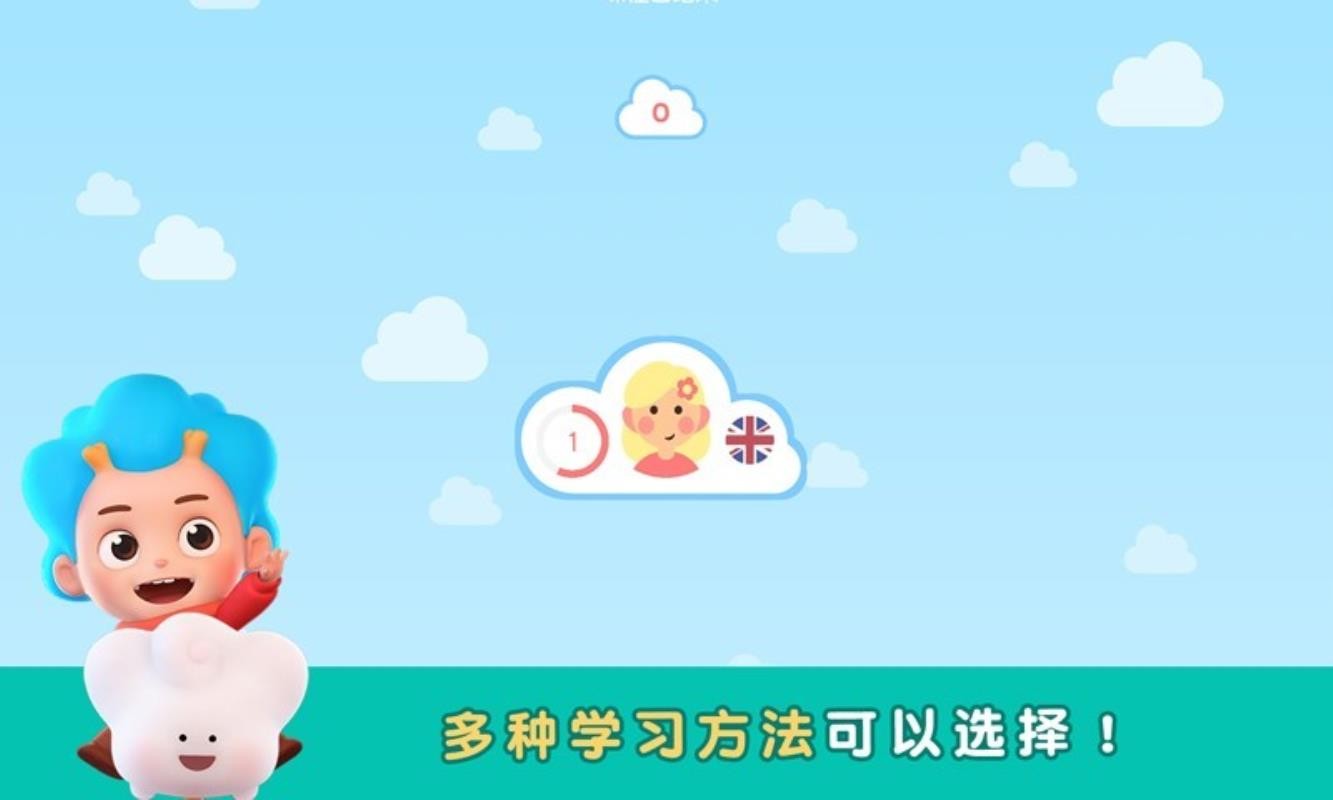 ׶Ӣﶫֻapp-׶Ӣﶫ v2.1.11.0 ׿