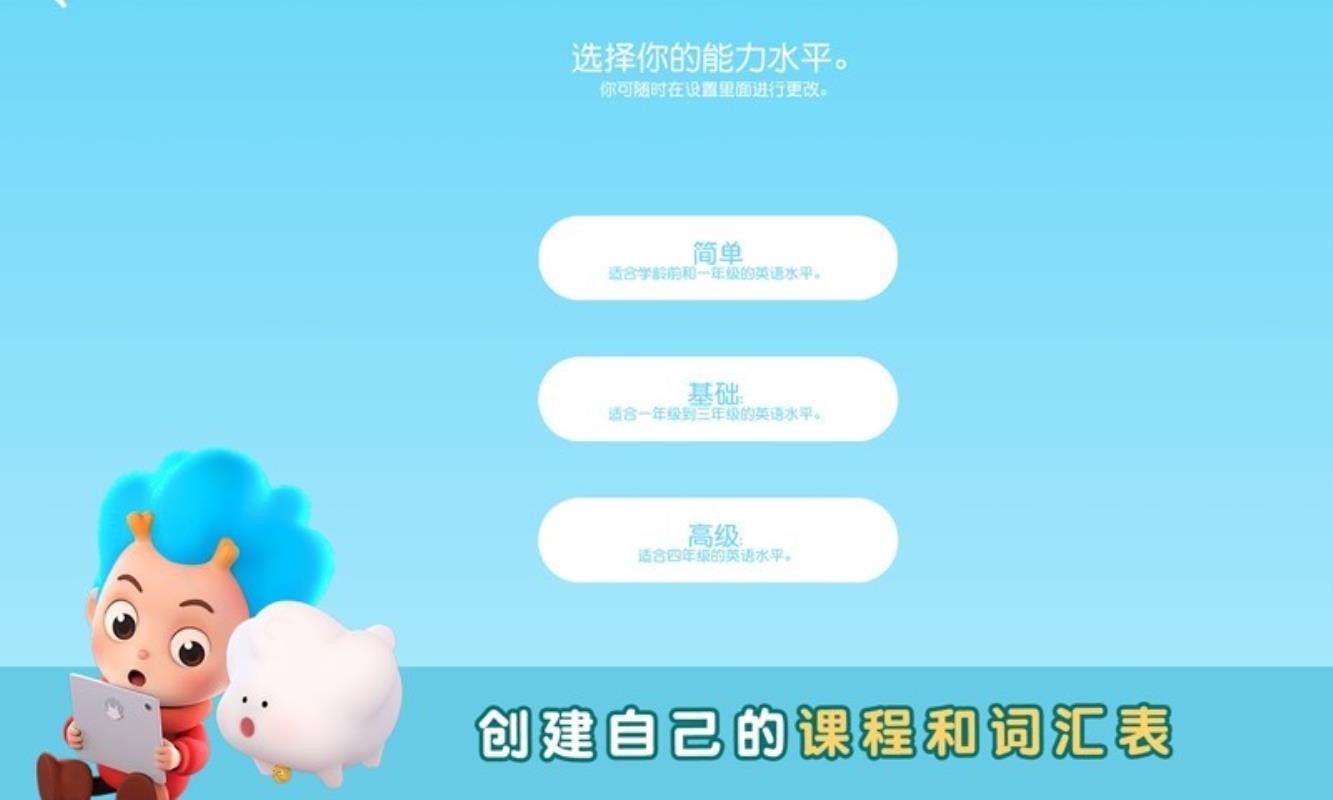 ׶Ӣﶫֻapp-׶Ӣﶫ v2.1.11.0 ׿