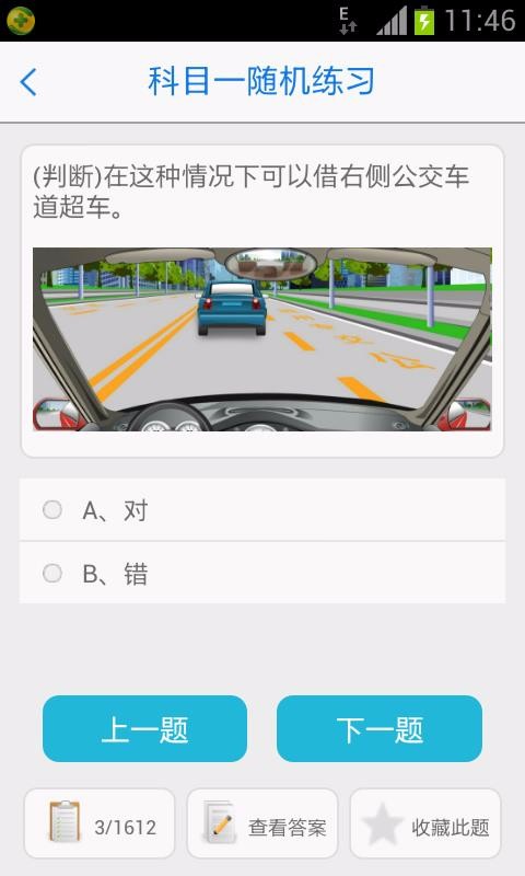 ֻapp- v1.2.35 ֻ
