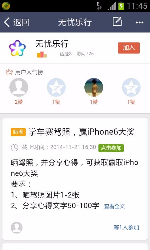 ֻapp- v1.2.35 ֻ