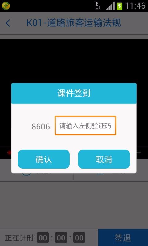ֻapp- v1.2.35 ֻ