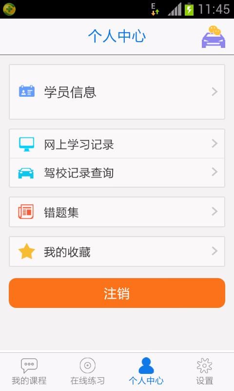 ֻapp- v1.2.35 ֻ