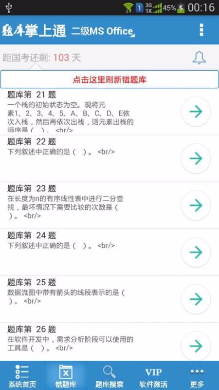 һֻͨapp-һͨ v2.66 ֻ