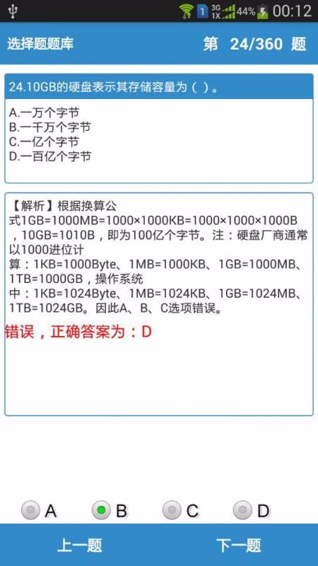 һֻͨapp-һͨ v2.66 ֻ