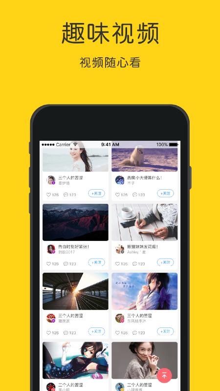 Ӣֻapp-Ӣ v4.5.5 ׿